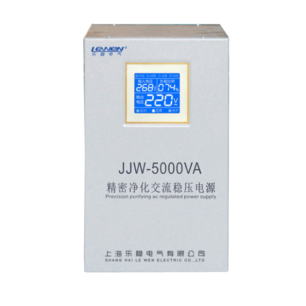 JJW5KW净化稳压器