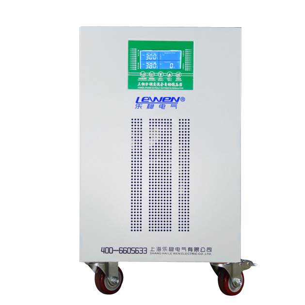 SJW-30KVA三相分调交流全自动稳压器