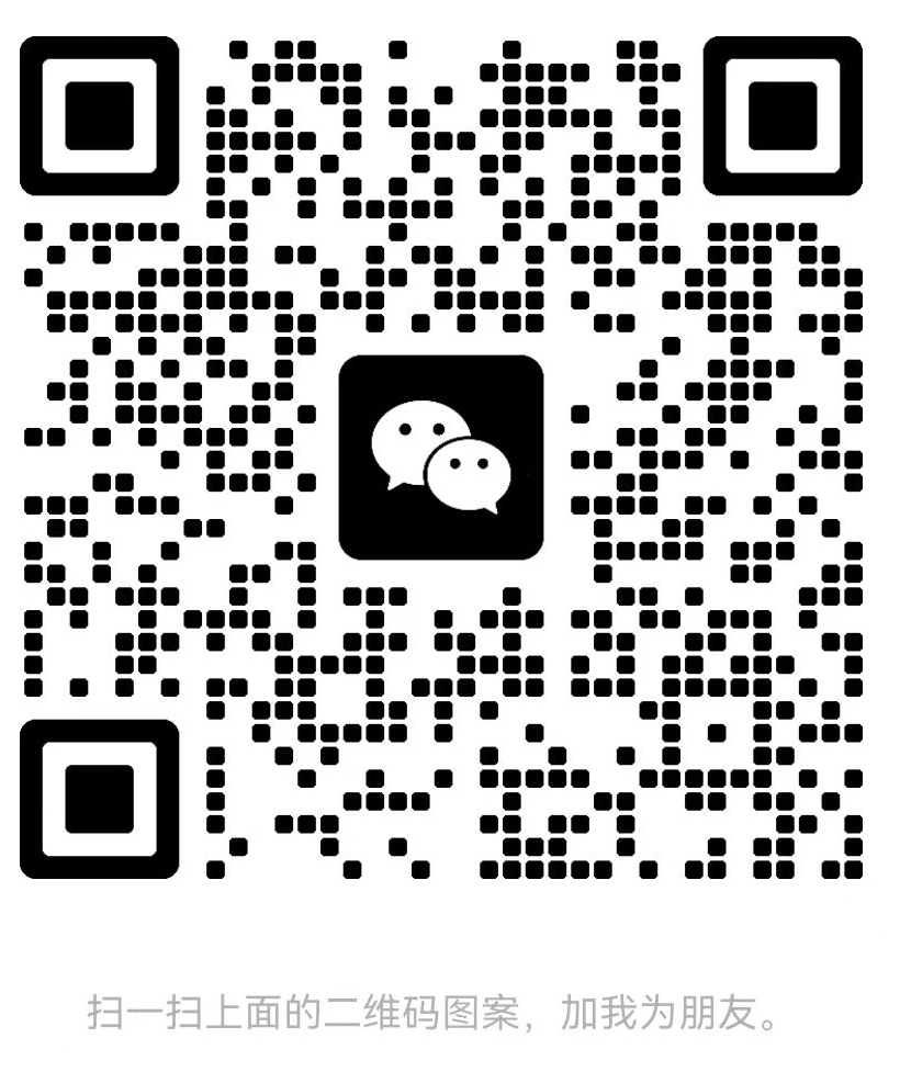 扫一扫加微信